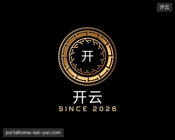 介绍开云官网